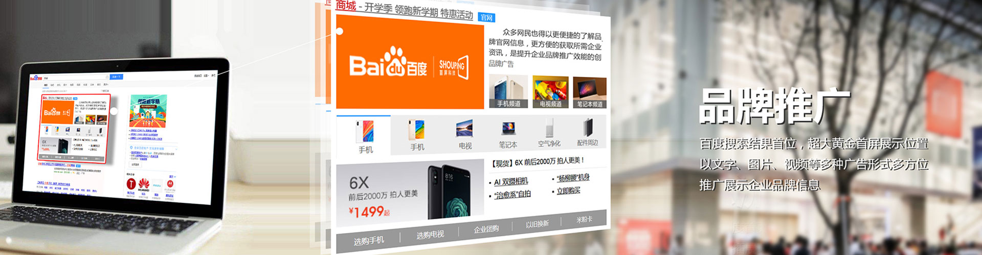 新兴信息流优化师